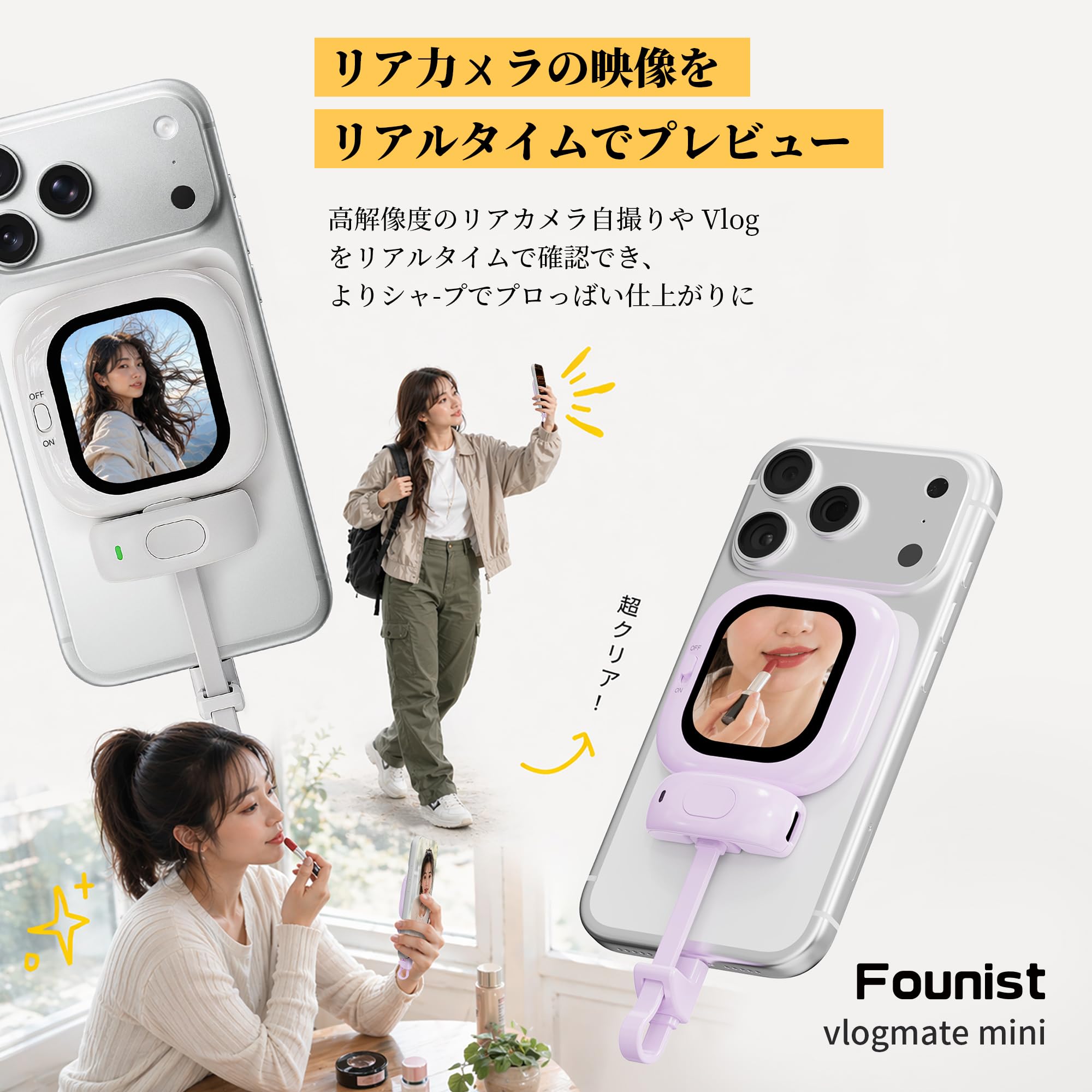 Amazon | Vlogmate Mini Phone用自撮りモニター,自撮りスクリーン 超薄